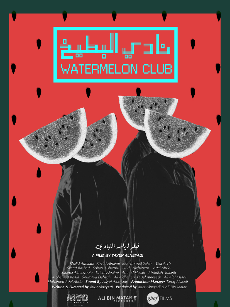 Watermelon Club Film